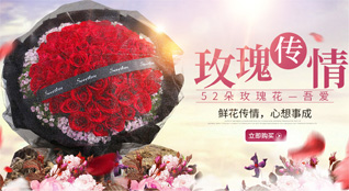 宁夏中卫市沙坡头区香山乡鲜花速递